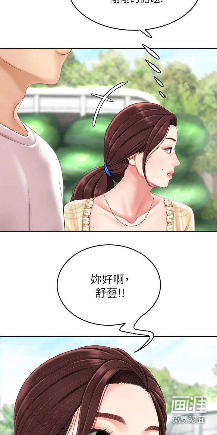 第21章：神志不清