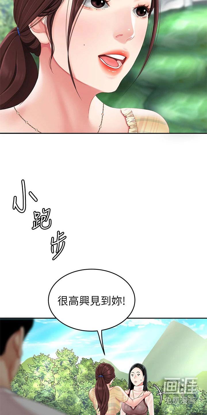 第21章：神志不清