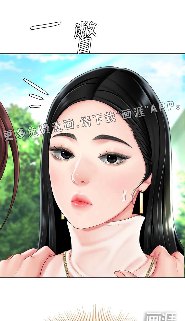第22章：捏住