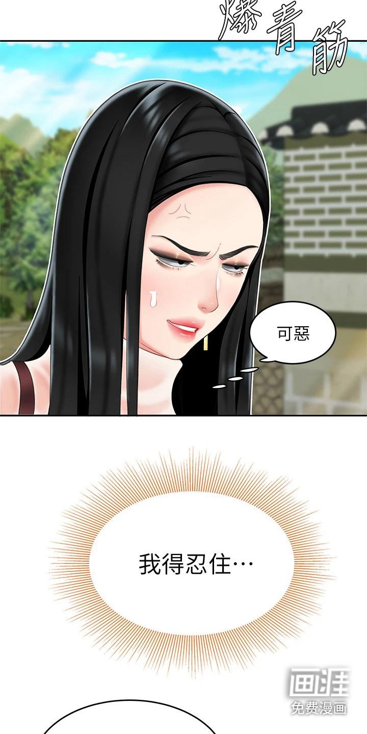 第22章：捏住