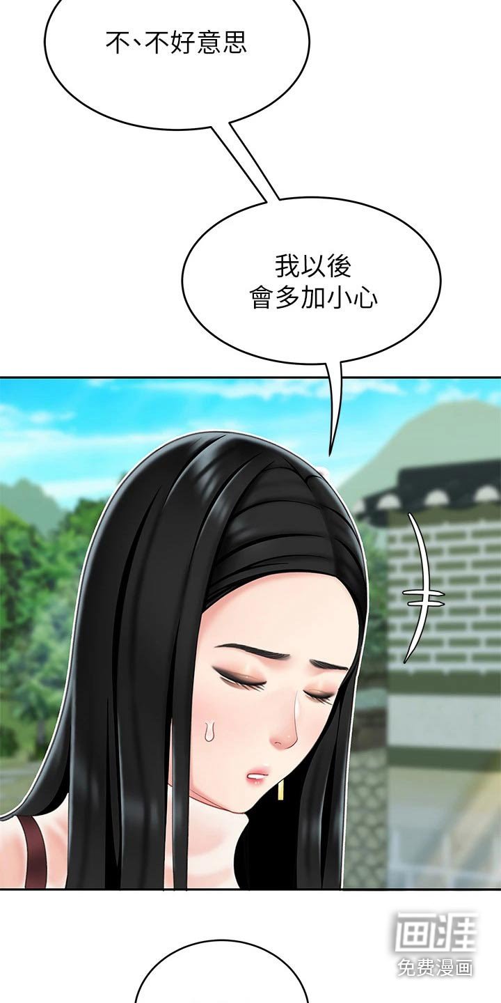 第22章：捏住