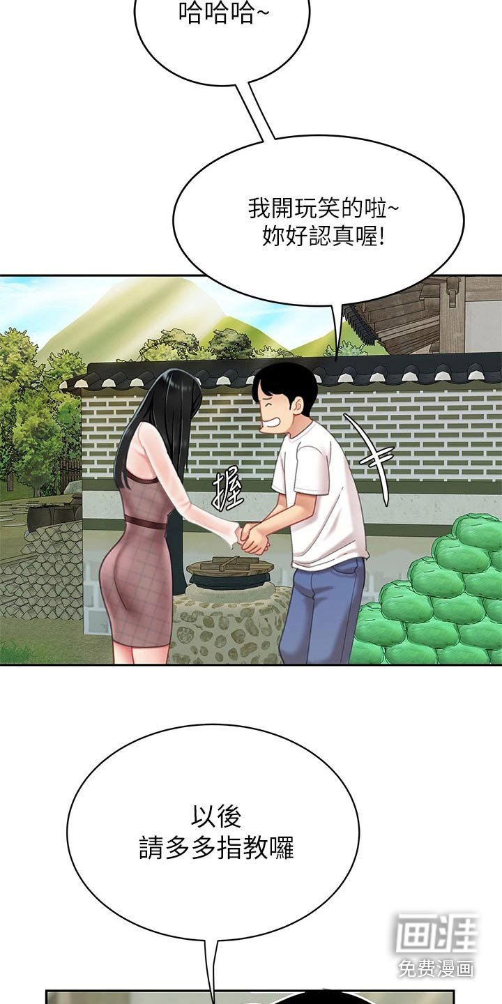 第22章：捏住