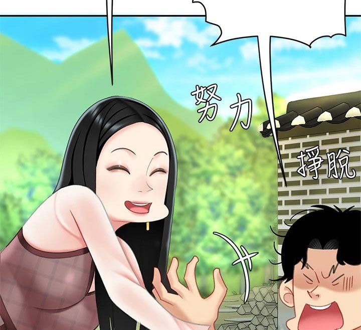 第22章：捏住