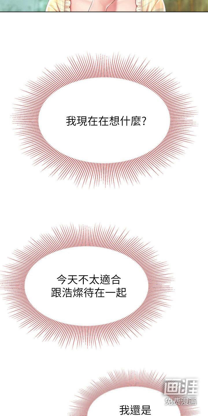 第22章：捏住