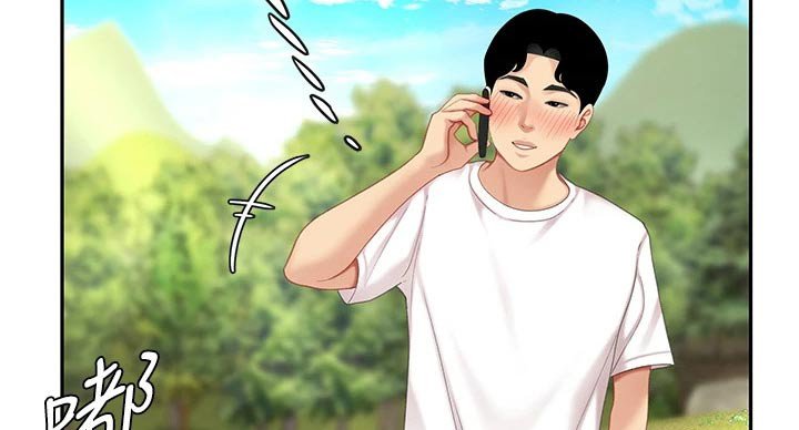 第24章：继承人
