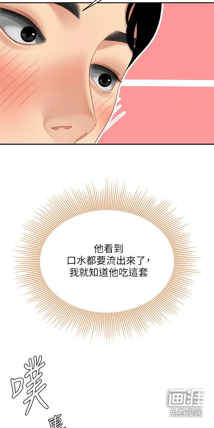 第25章：出发
