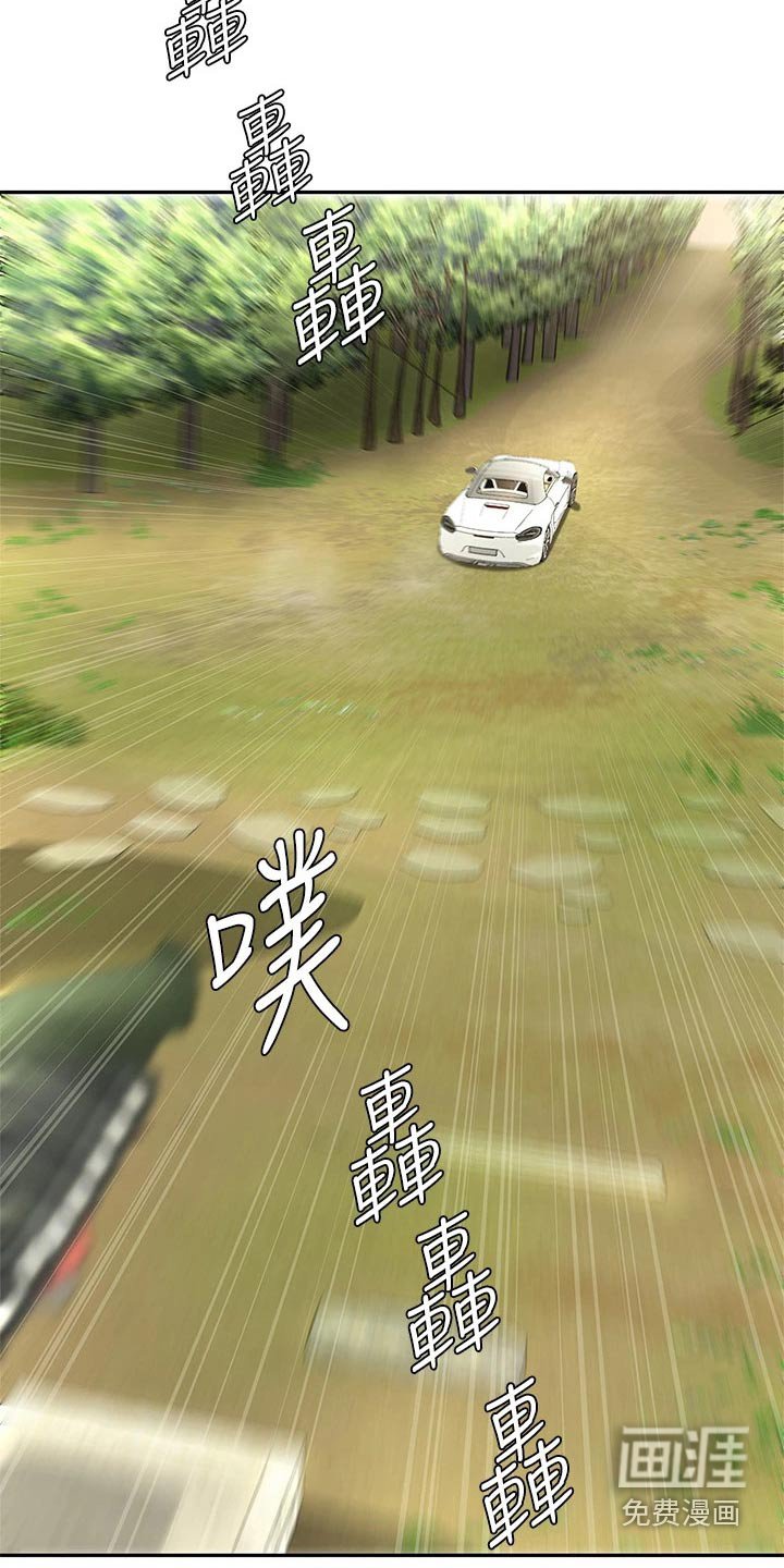 第25章：出发