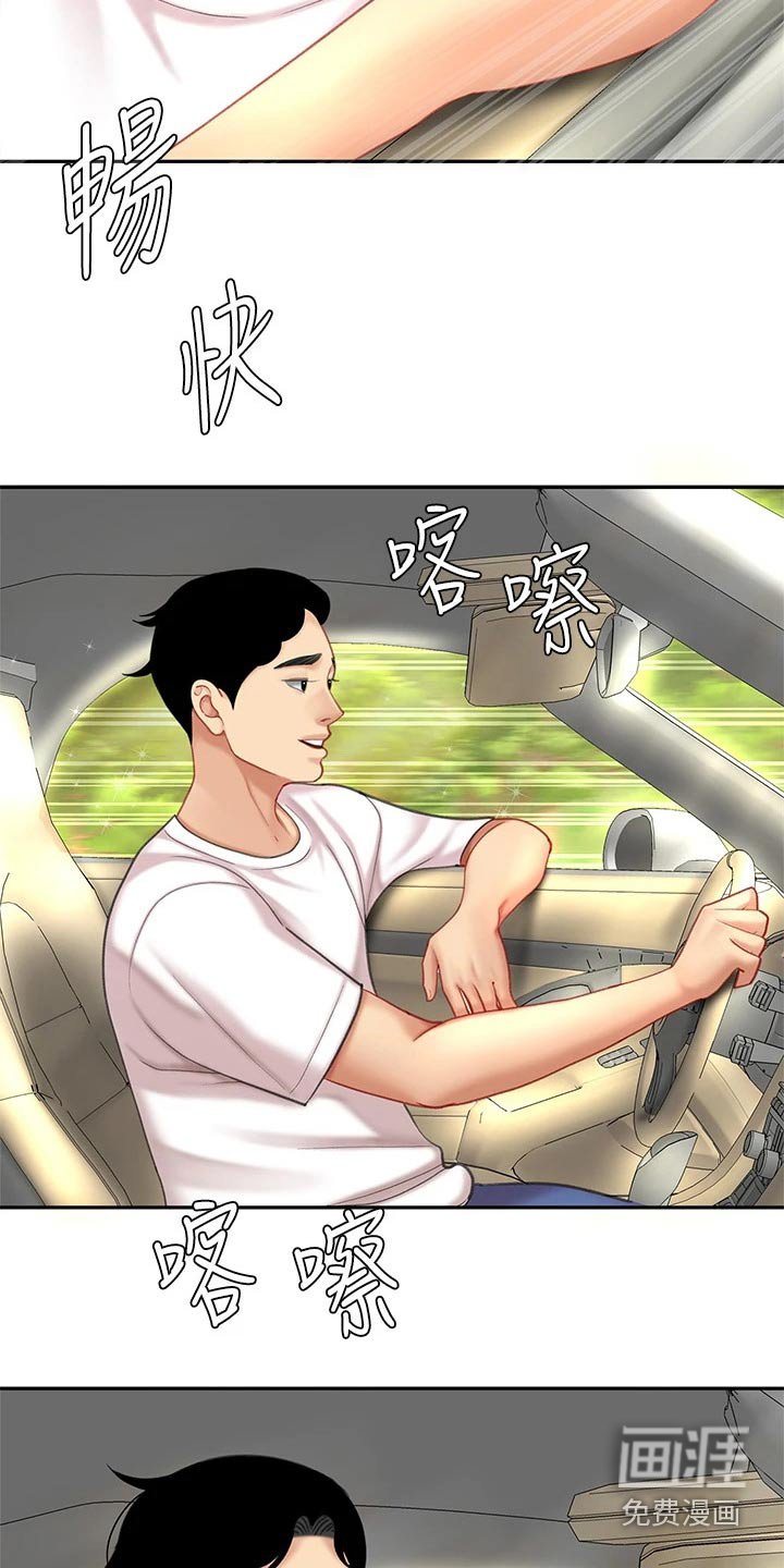 第25章：出发