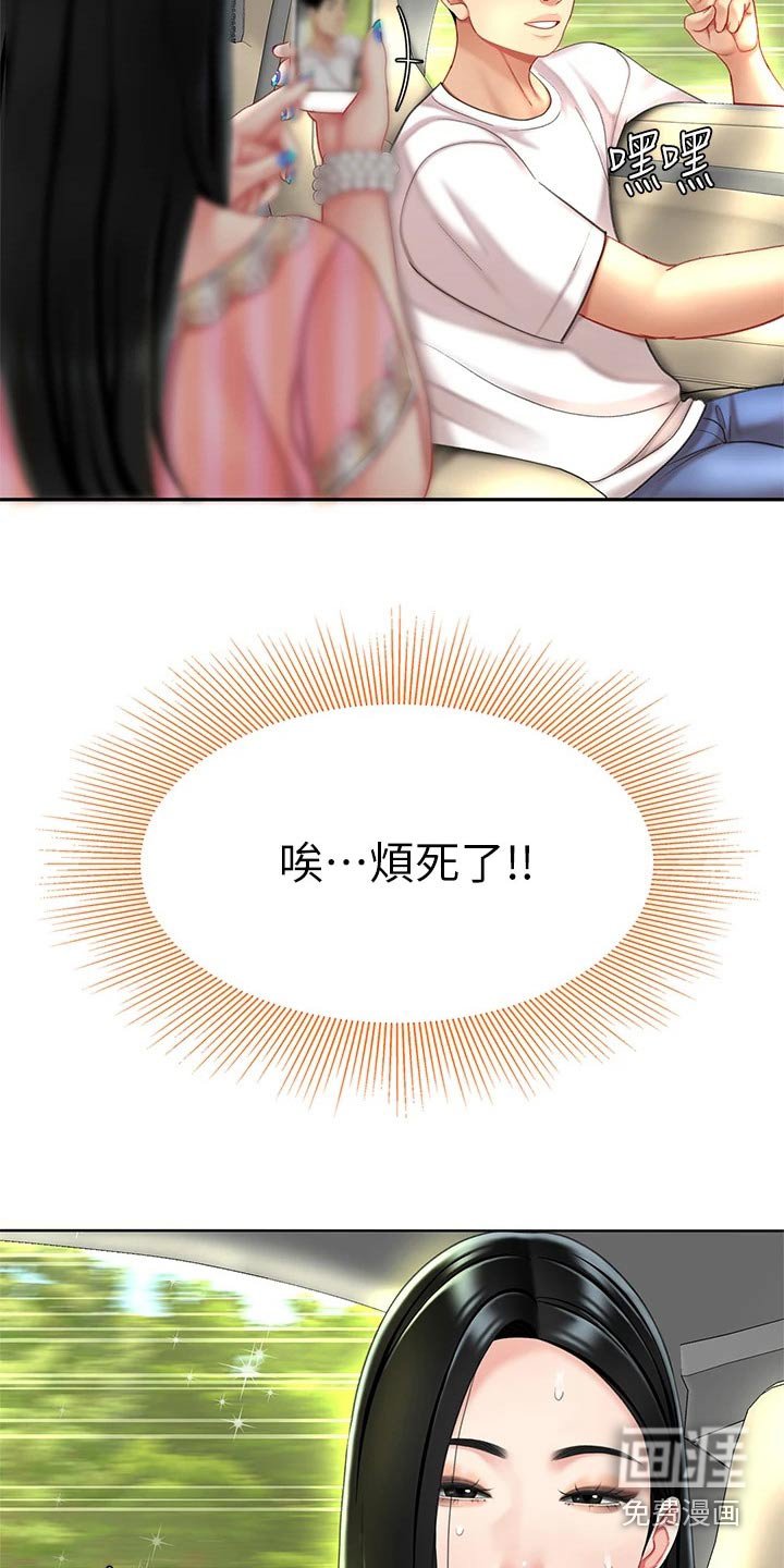 第25章：出发
