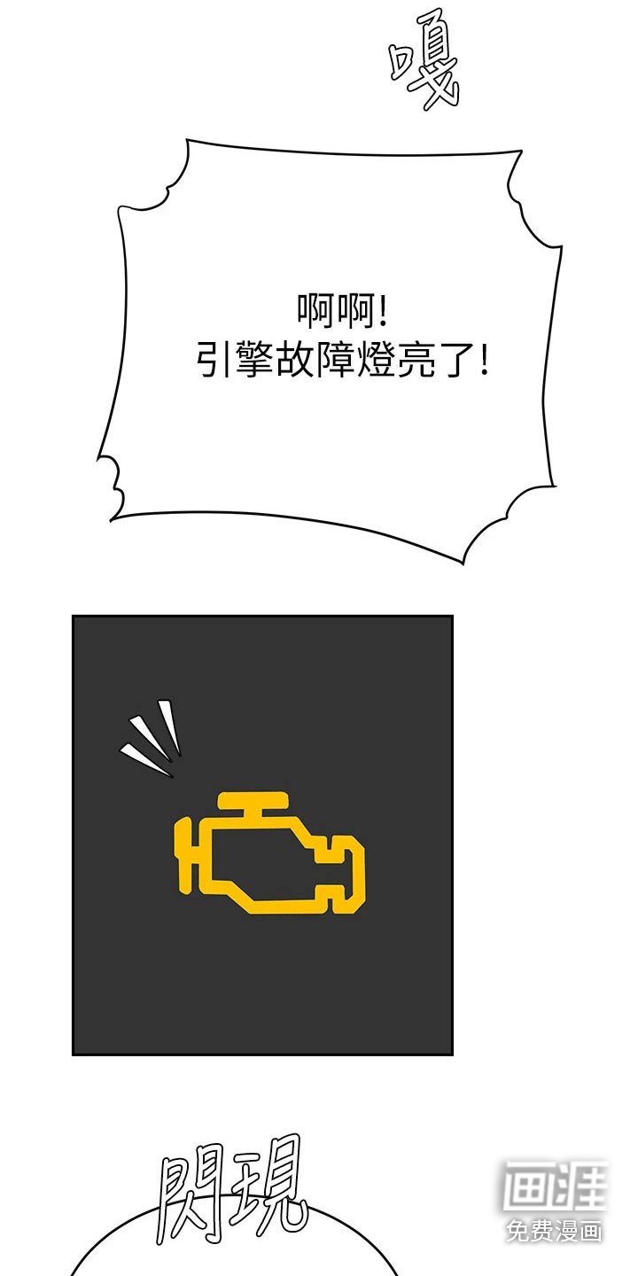 第26章：诱惑