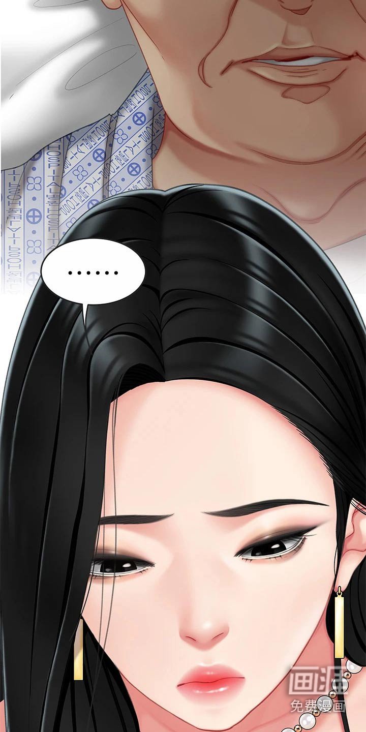 第26章：诱惑