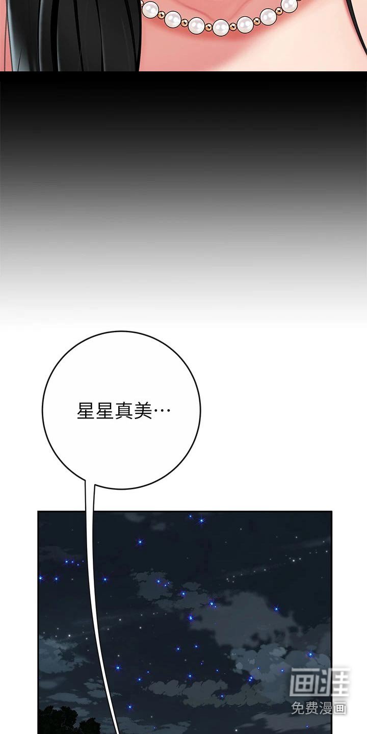 第26章：诱惑