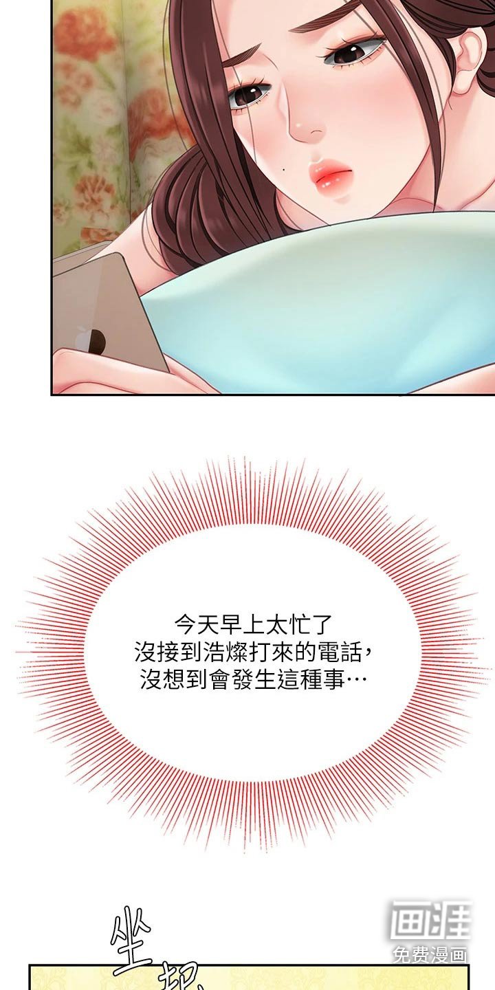 第27章：过夜