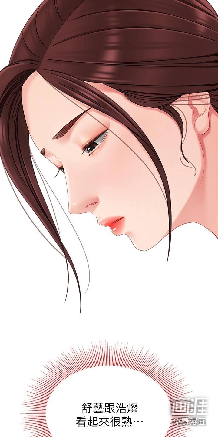 第27章：过夜