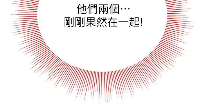 第27章：过夜
