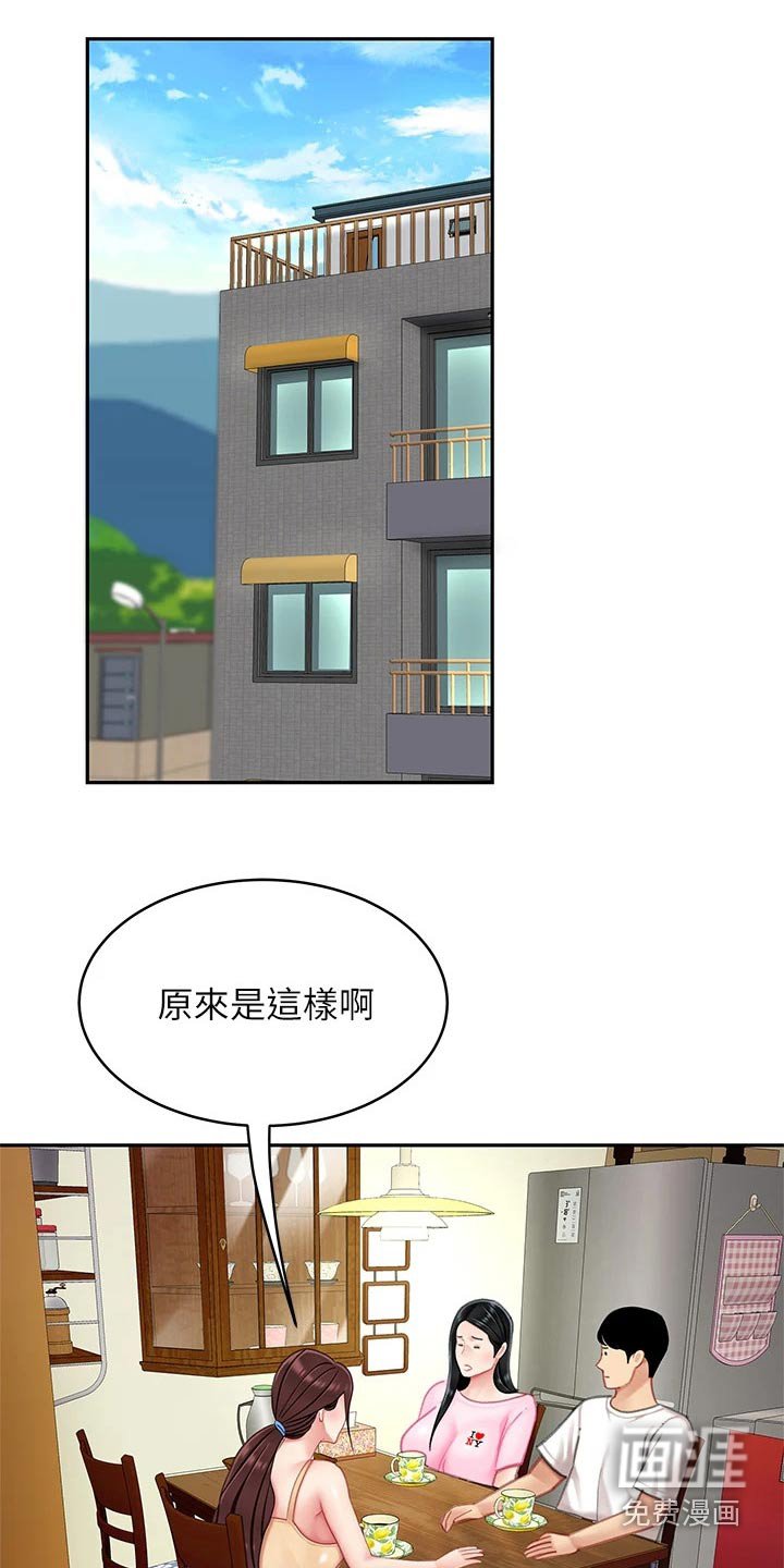 第27章：过夜