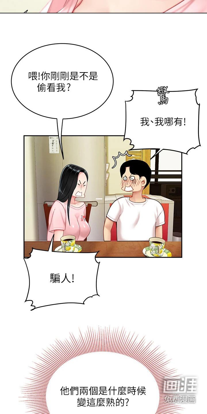 第27章：过夜
