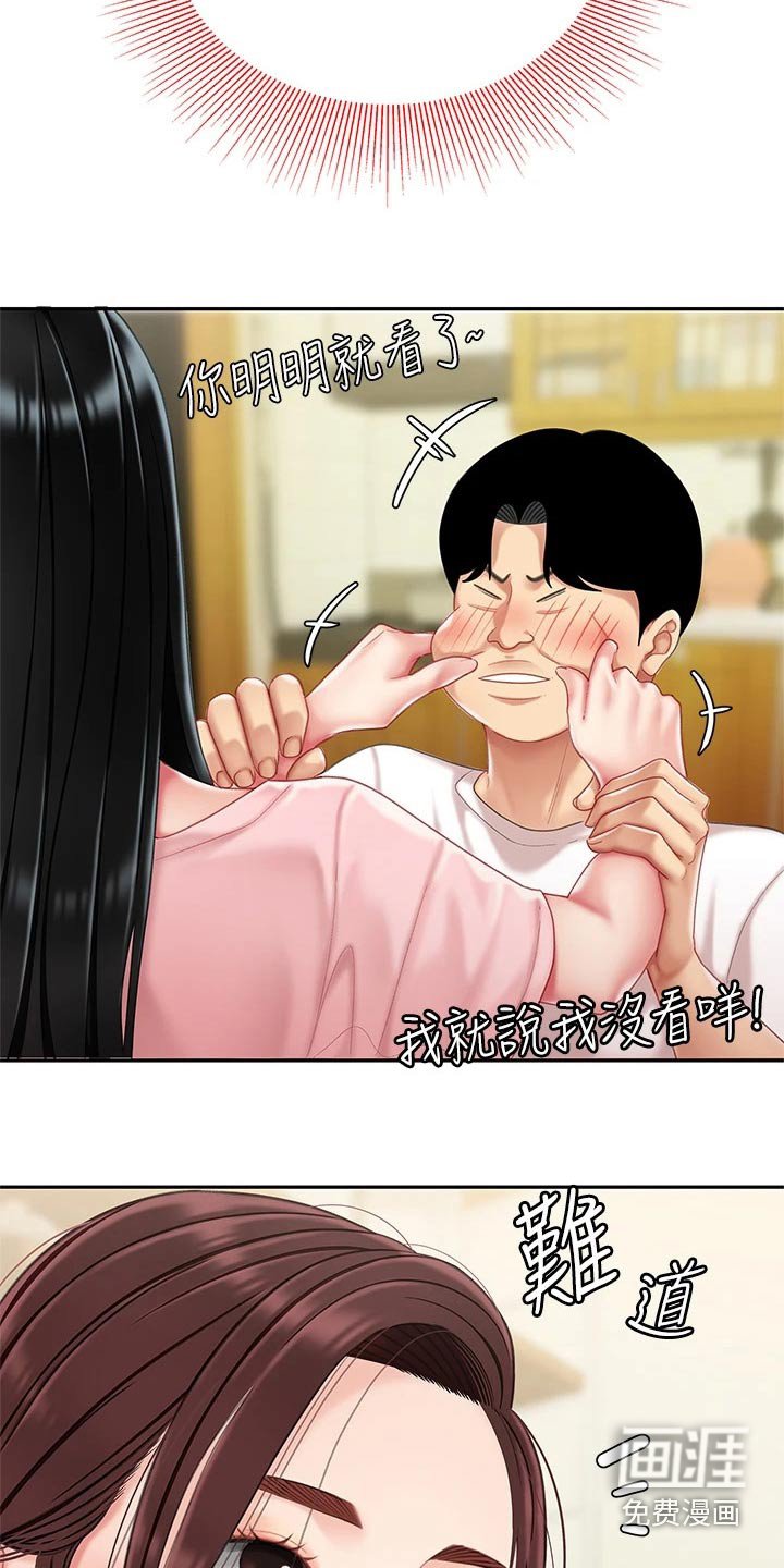 第27章：过夜