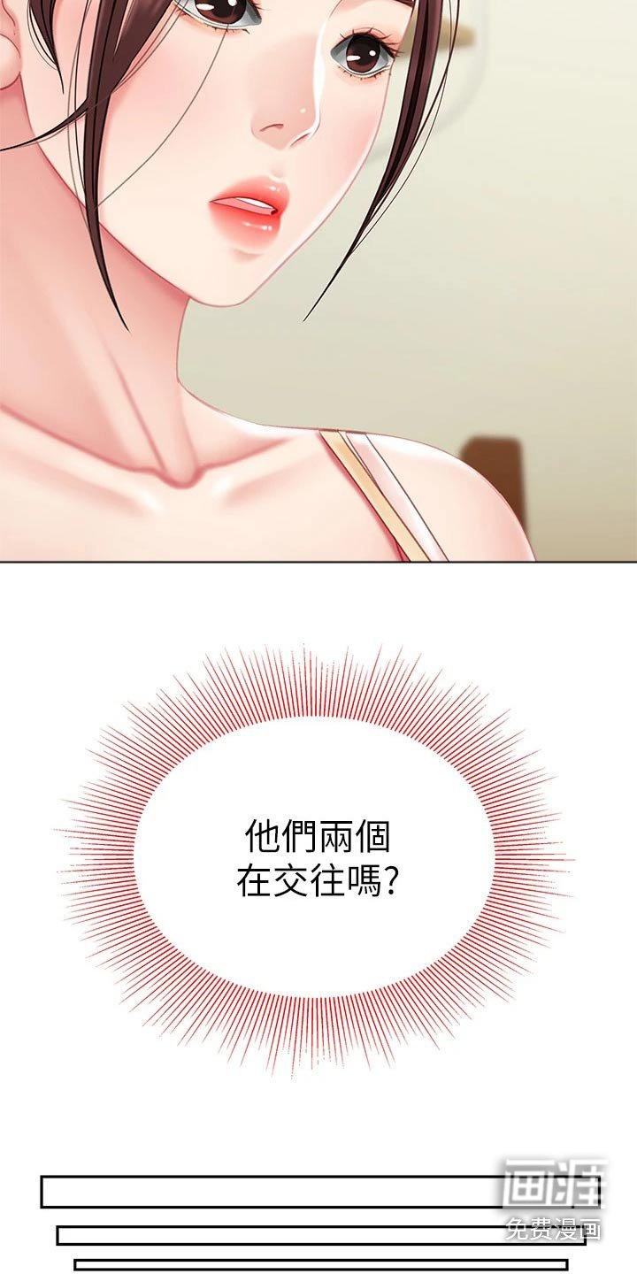 第27章：过夜