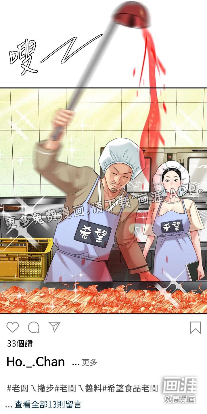 第27章：过夜