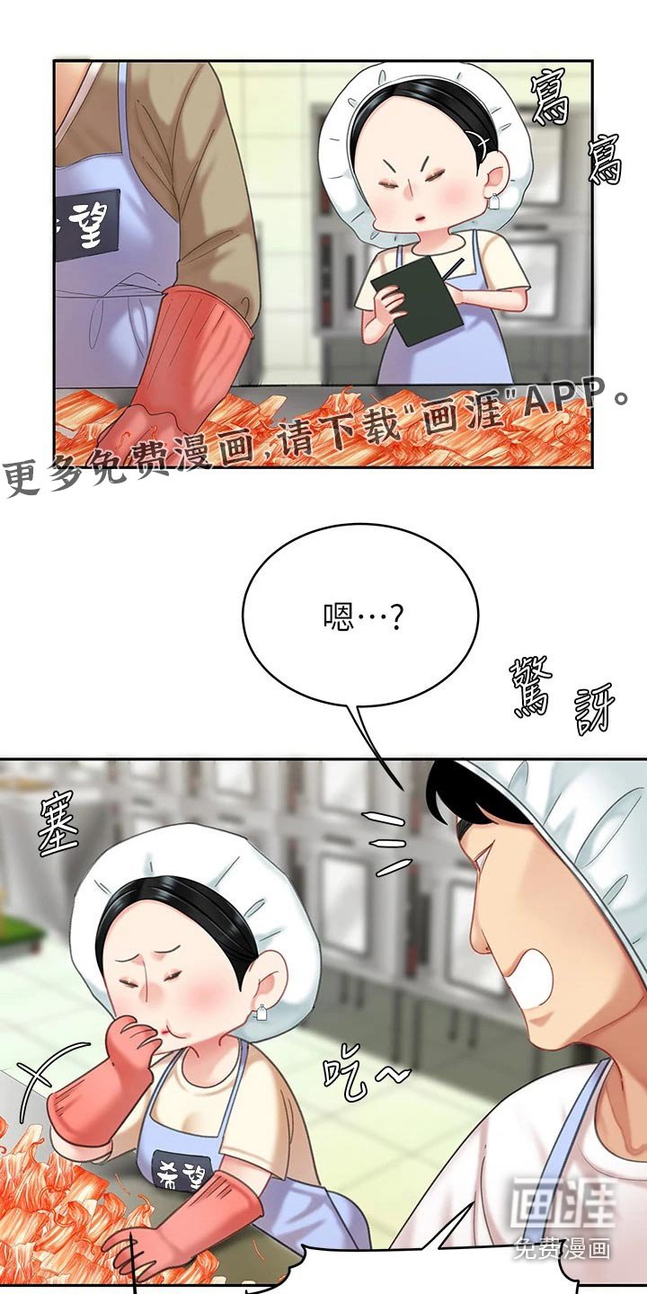 第28章：制作