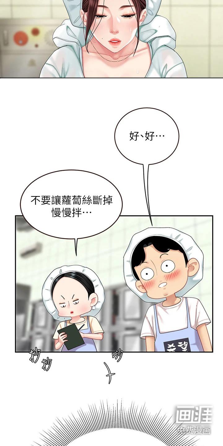 第28章：制作