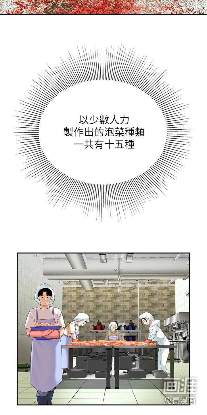 第28章：制作