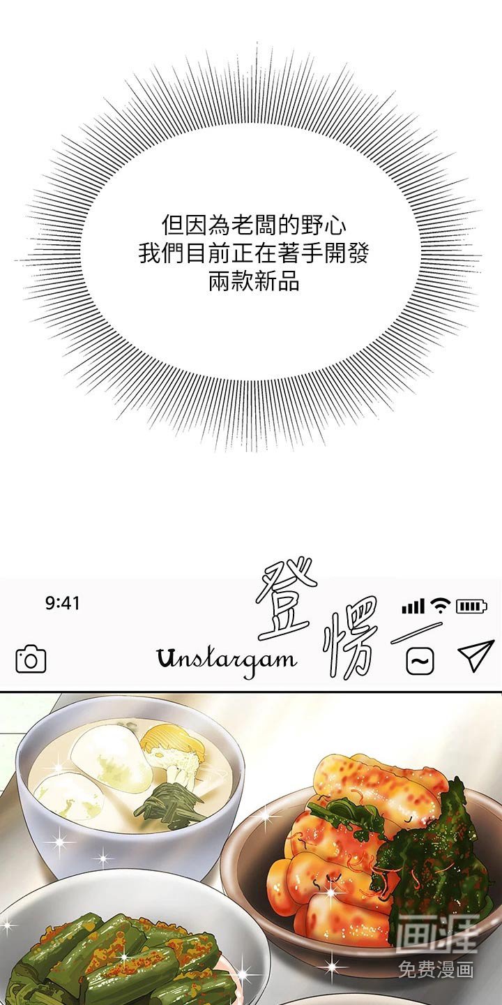 第28章：制作