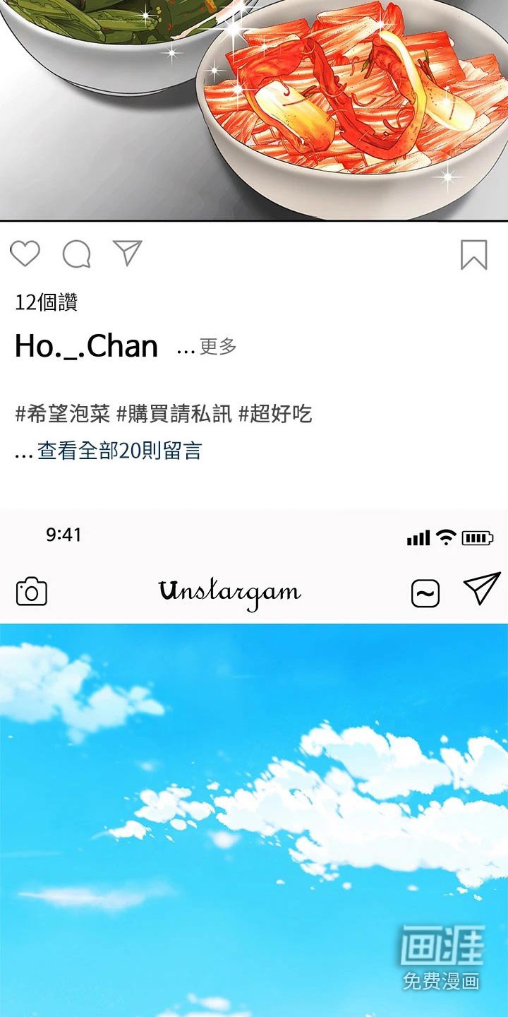 第28章：制作