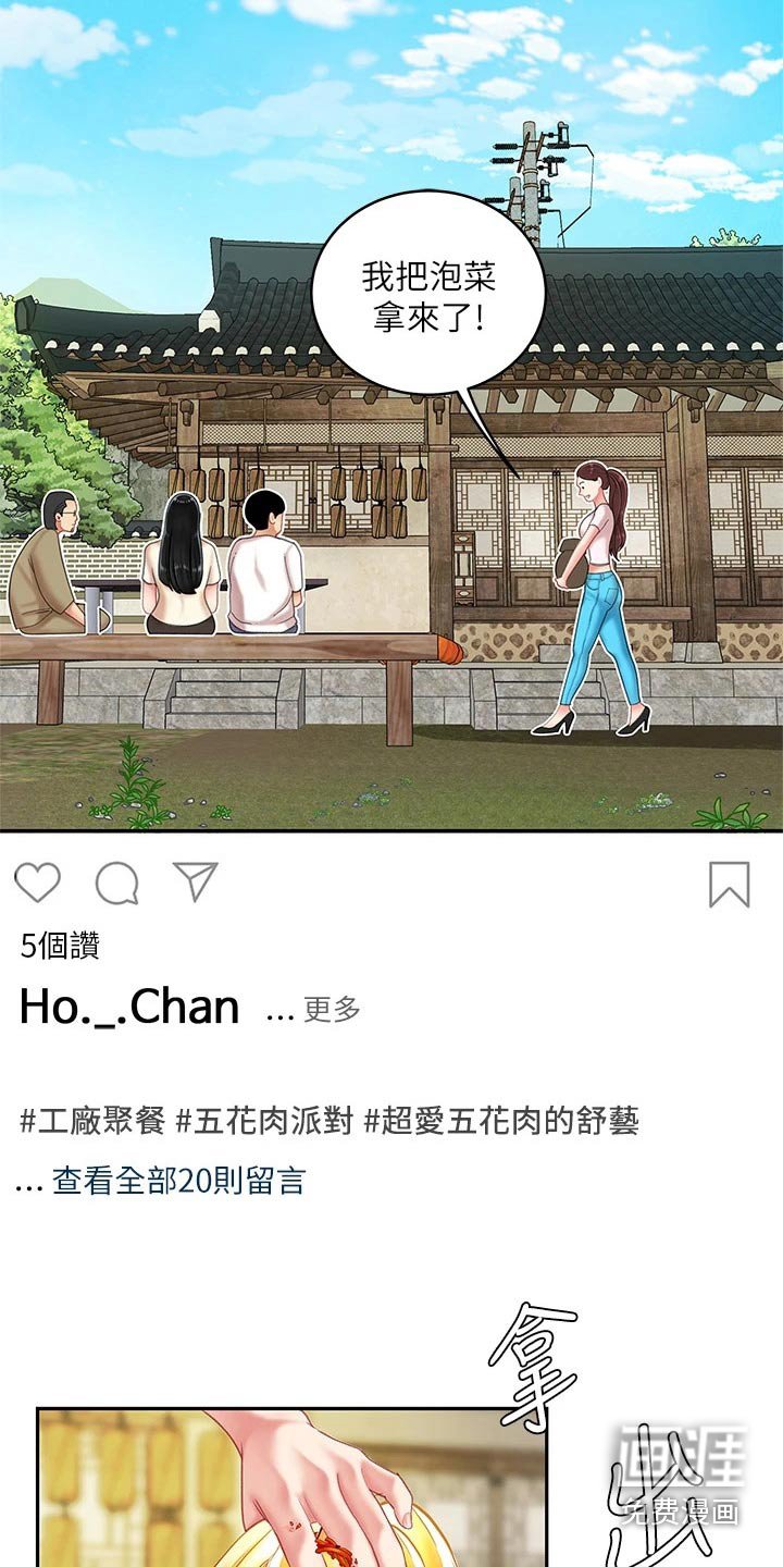 第28章：制作