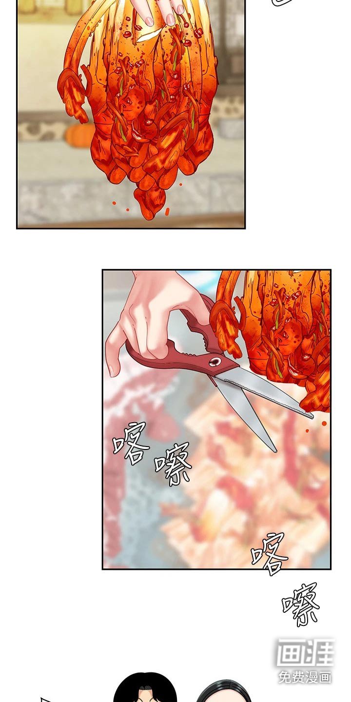 第28章：制作