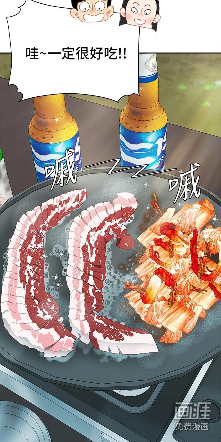 第28章：制作