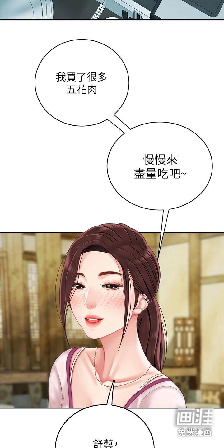 第28章：制作