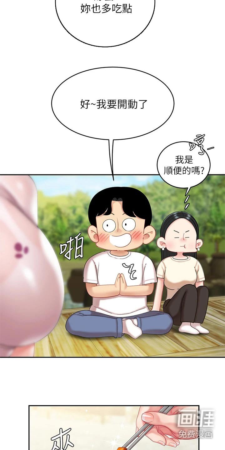 第28章：制作