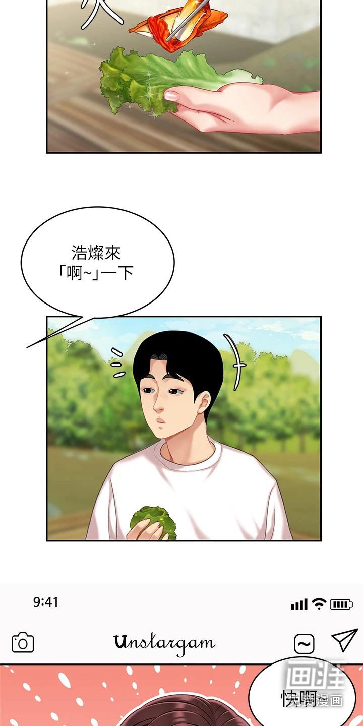 第28章：制作