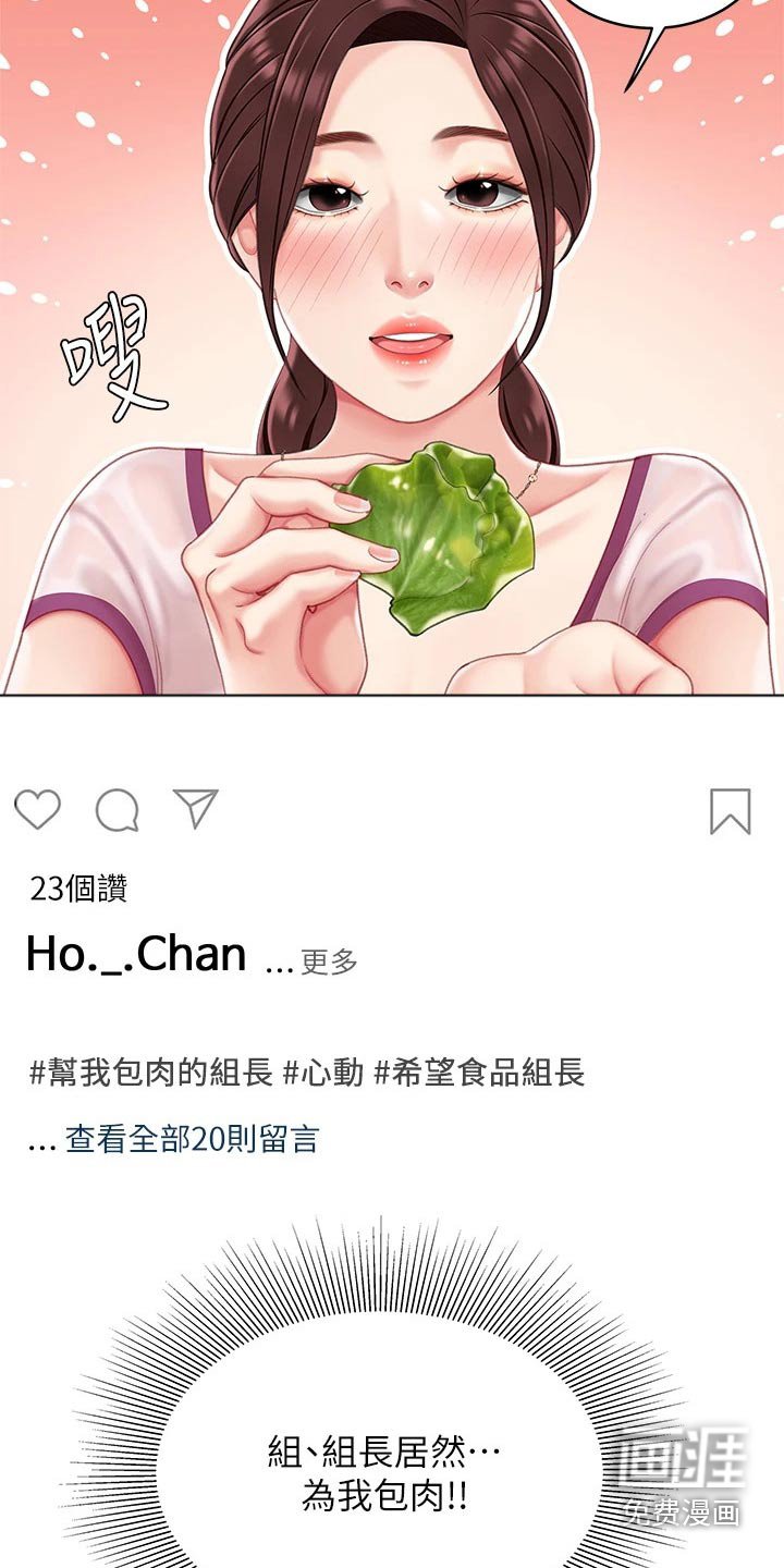 第28章：制作