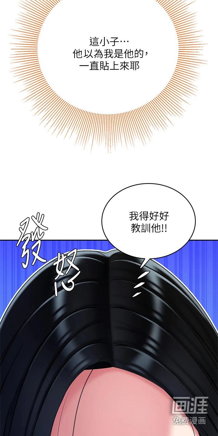 第29章：你是