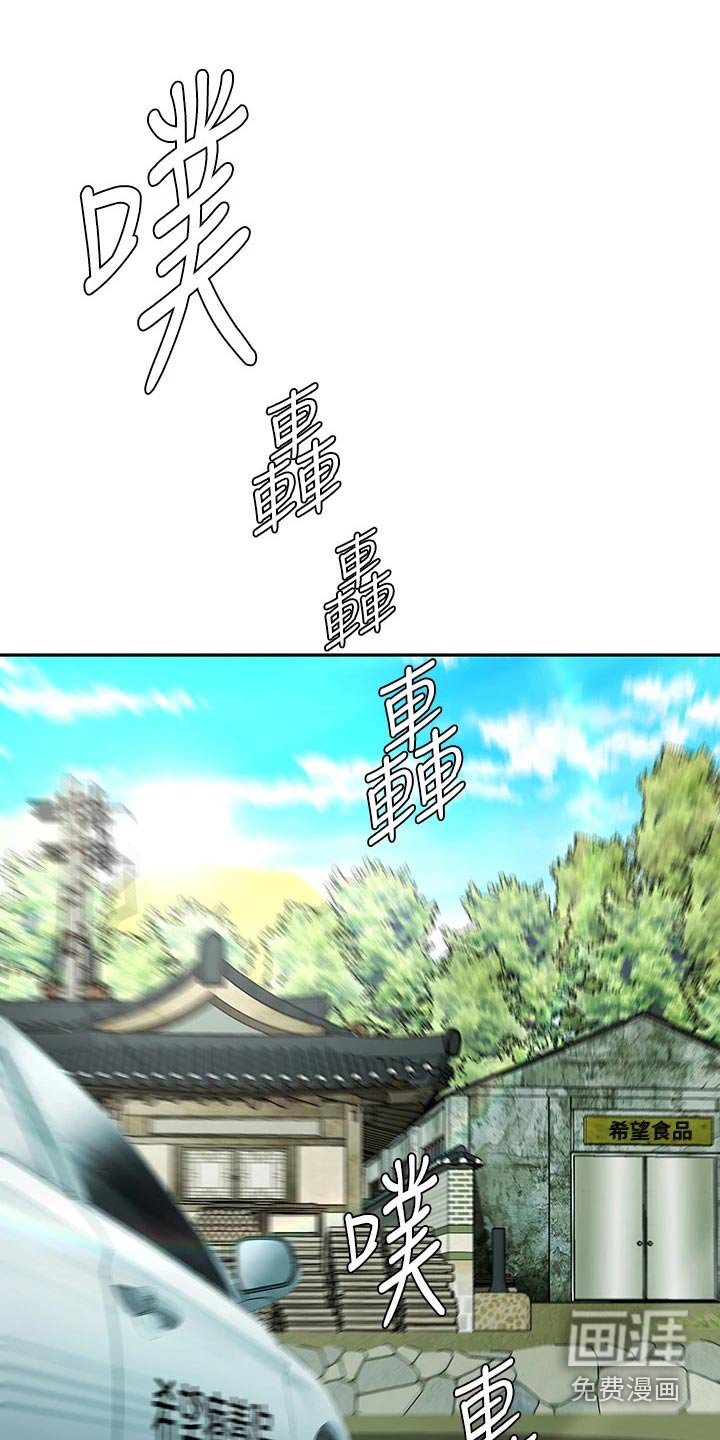 第29章：你是