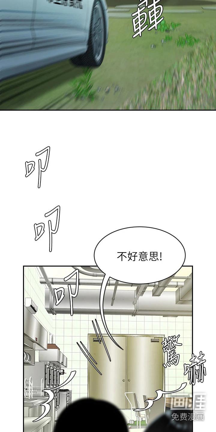 第29章：你是