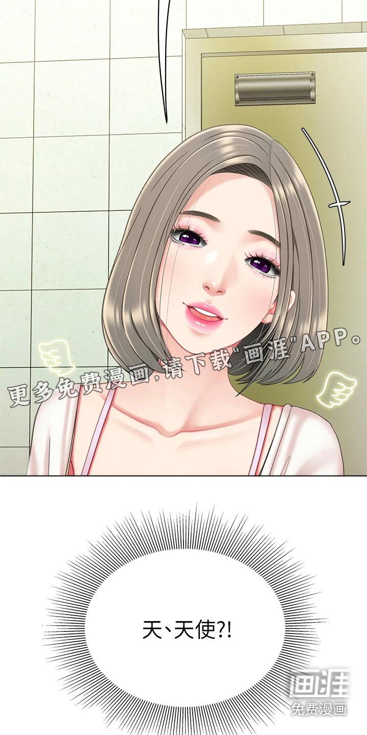 第29章：你是