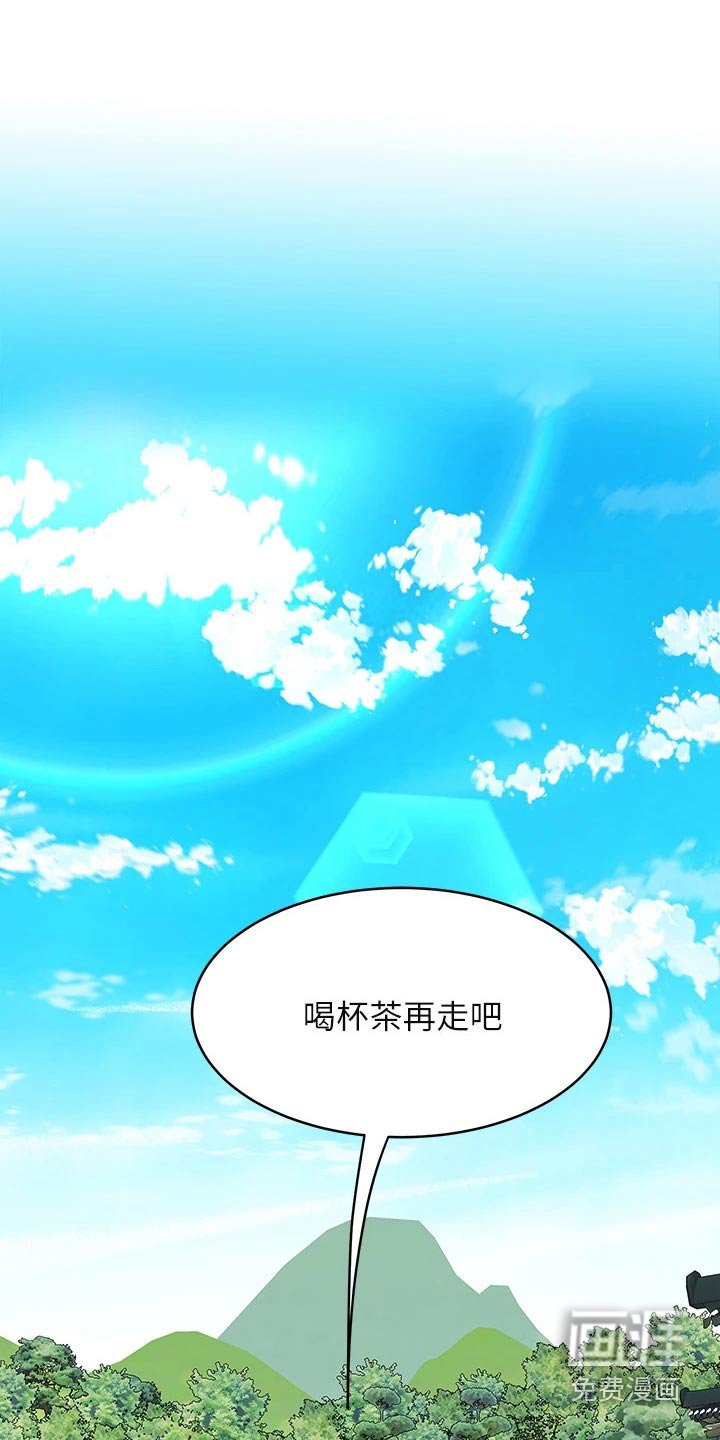 第30章：心急