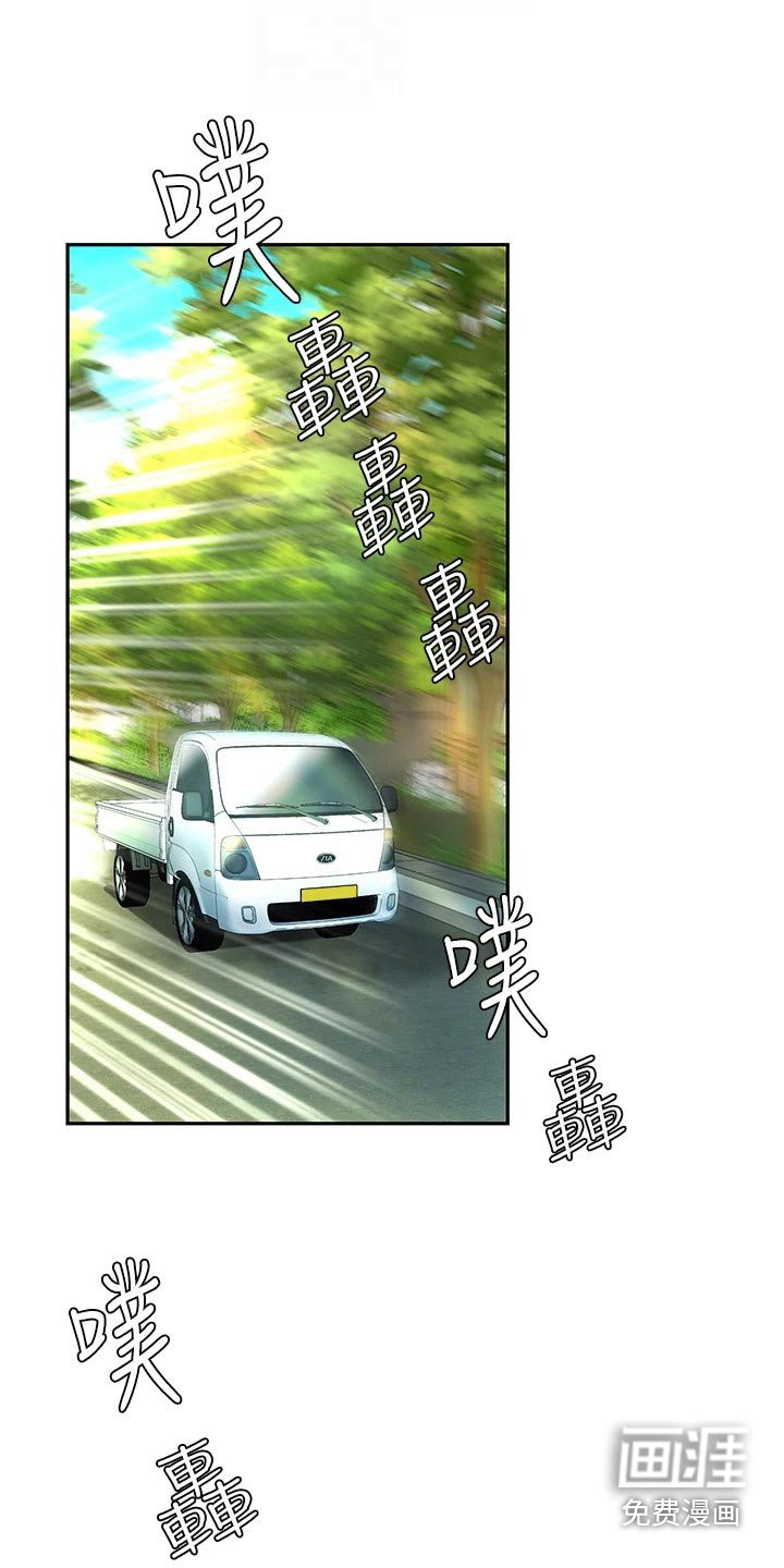 第30章：心急