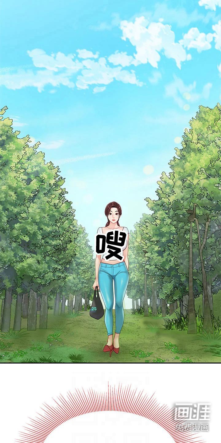 第30章：心急