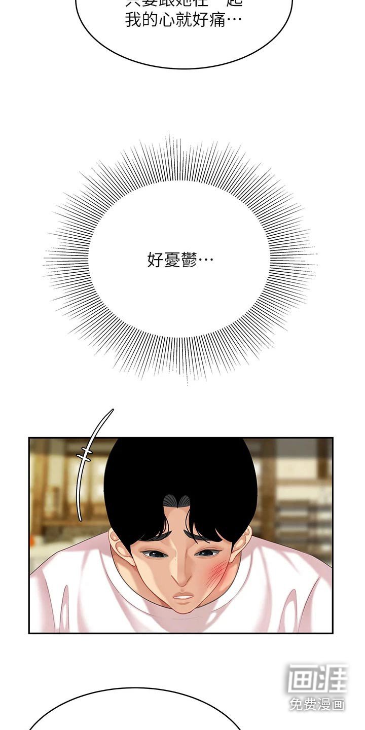 第31章：唱歌