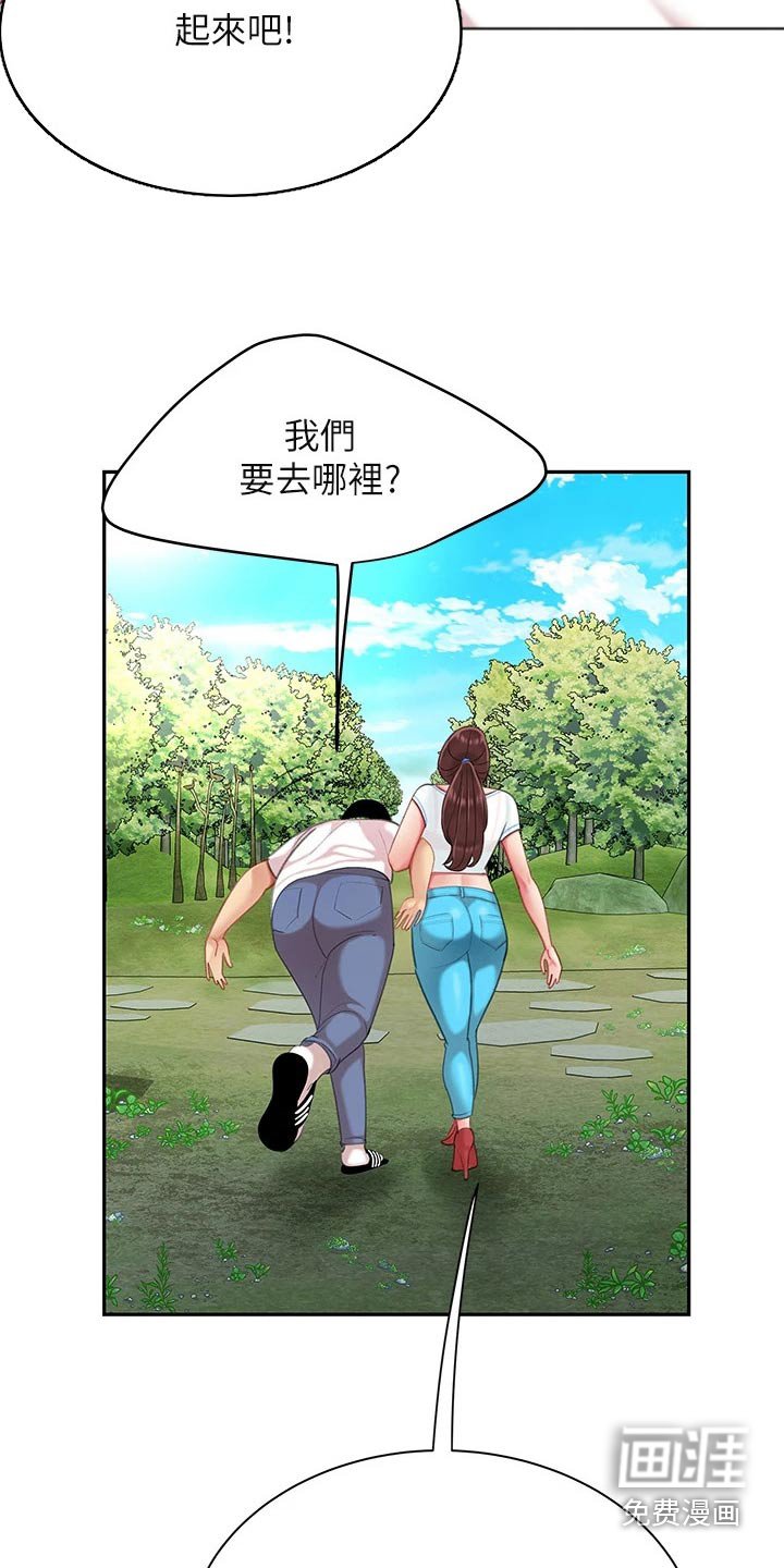 第31章：唱歌