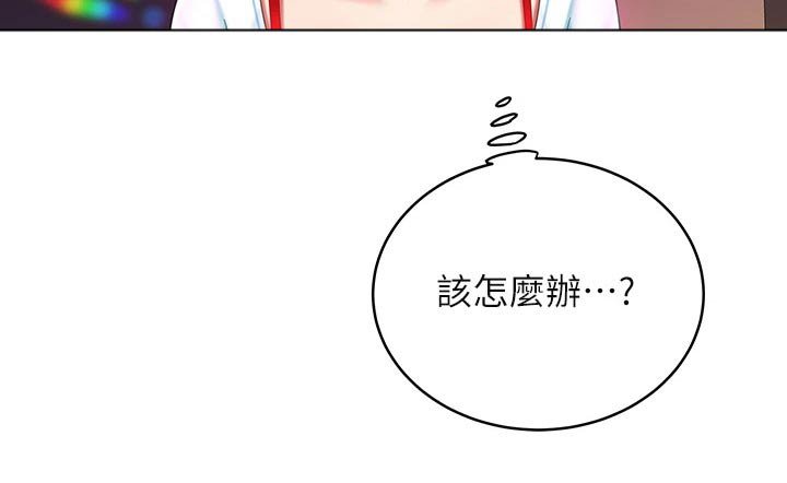 第31章：唱歌