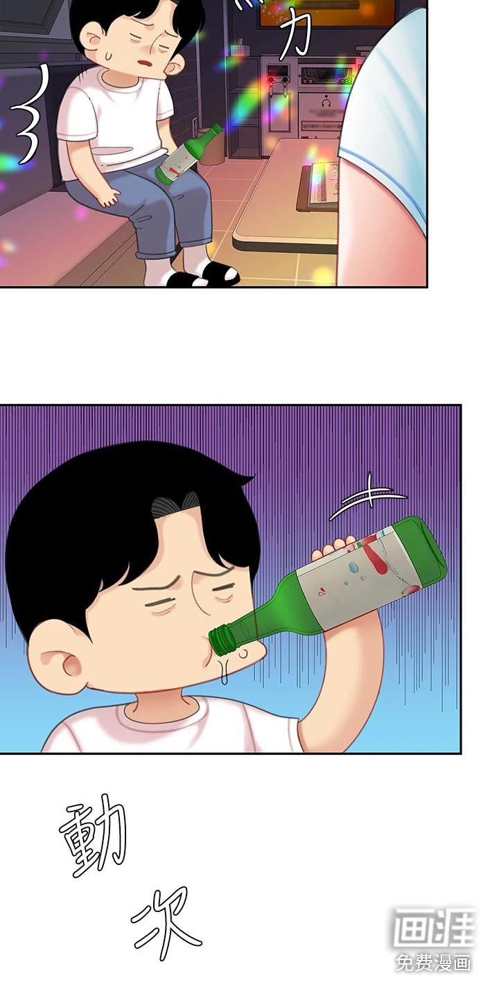 第31章：唱歌