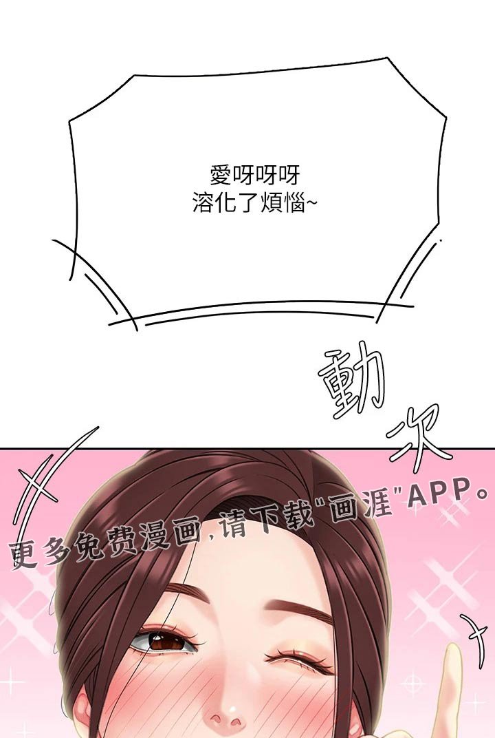 第32章：记得