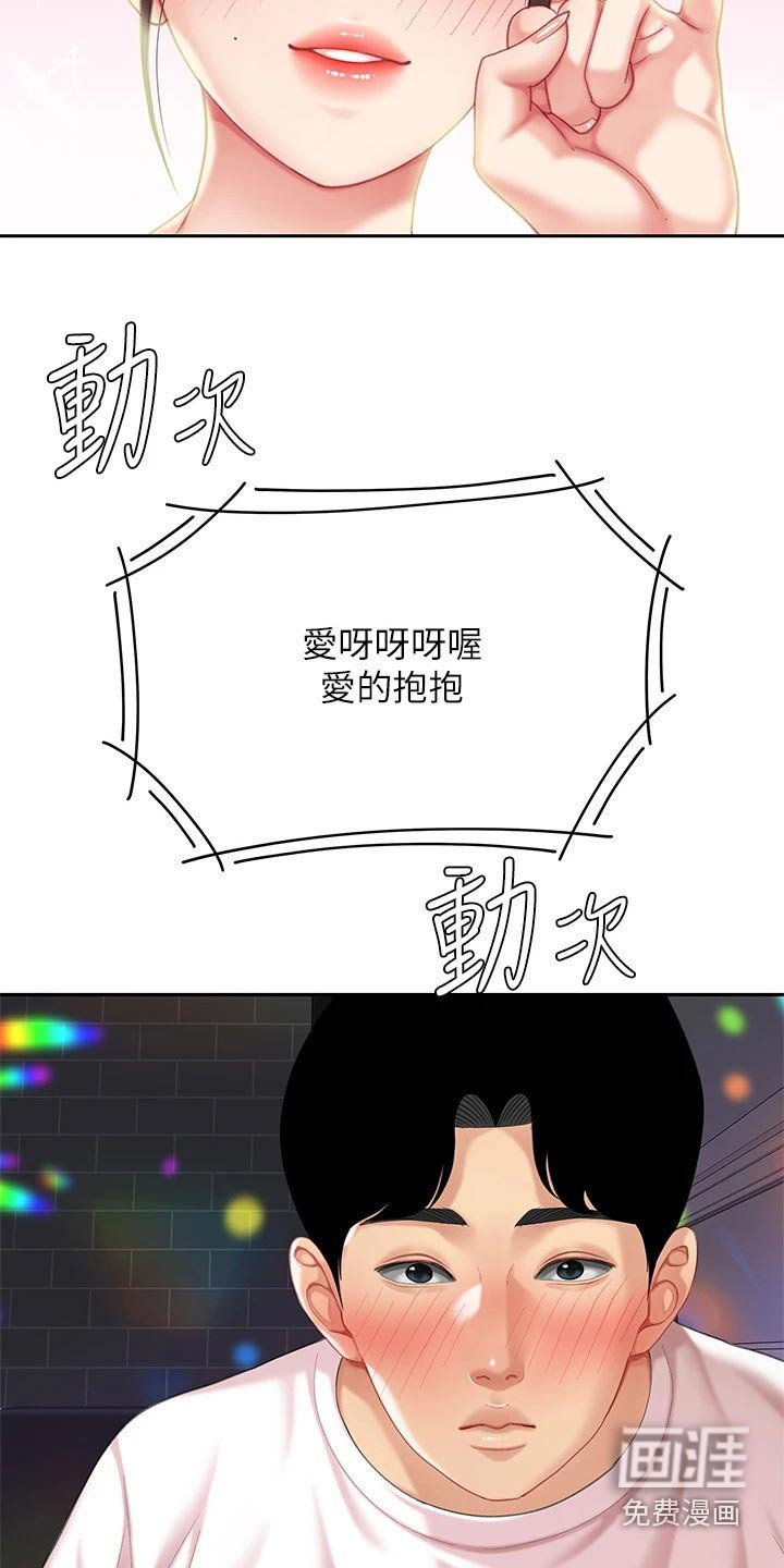 第32章：记得