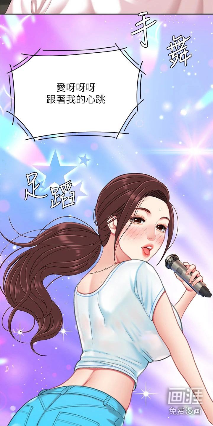 第32章：记得